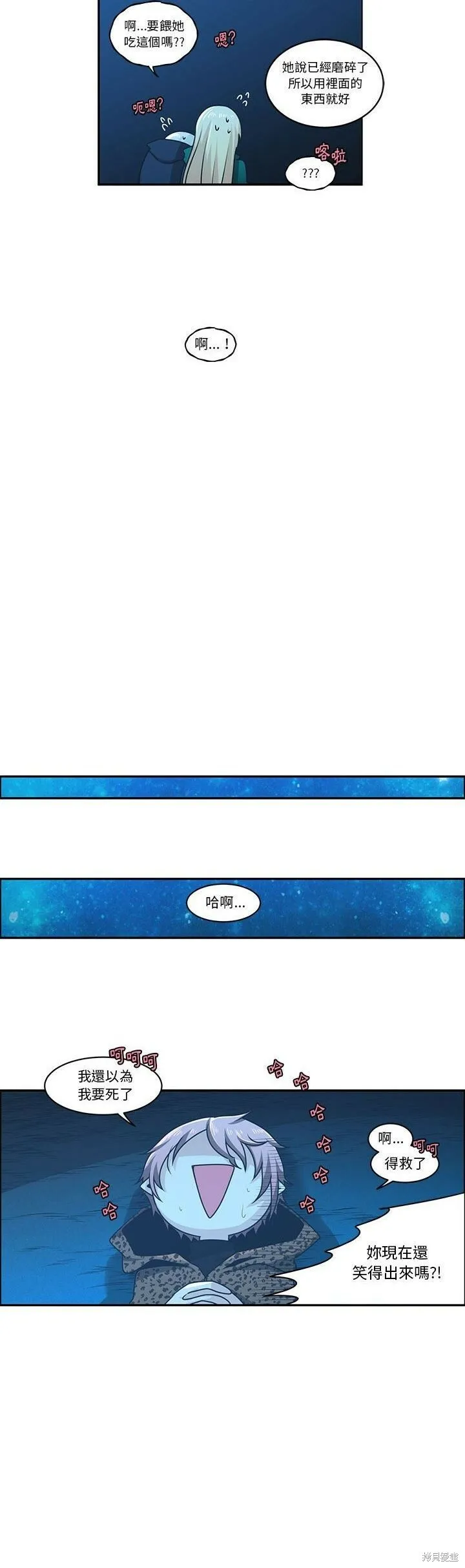 第167话 第13页