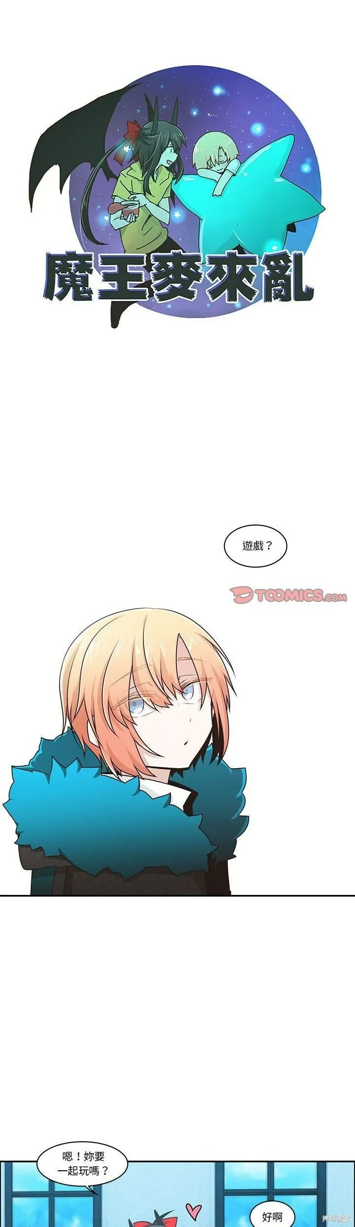 第168话 第12页