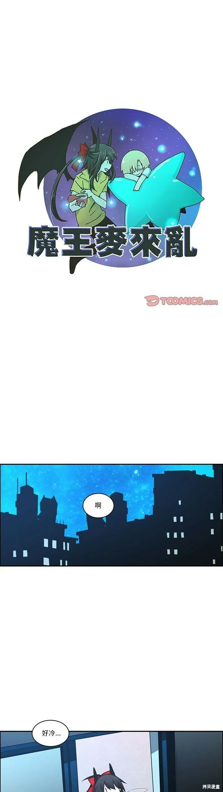 第169话 第14页