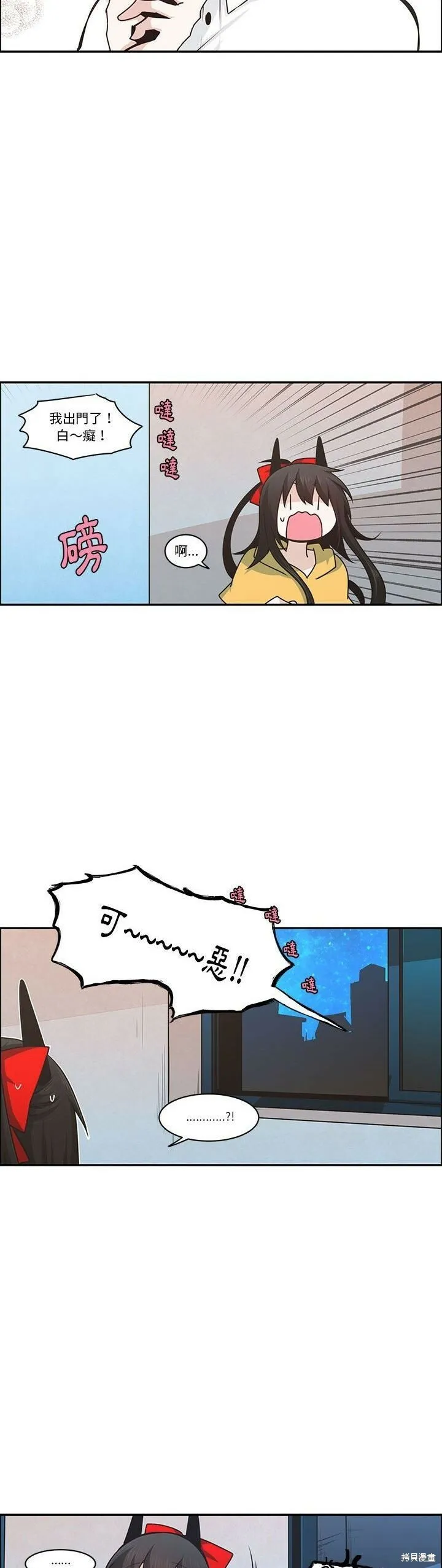 第169话 第19页