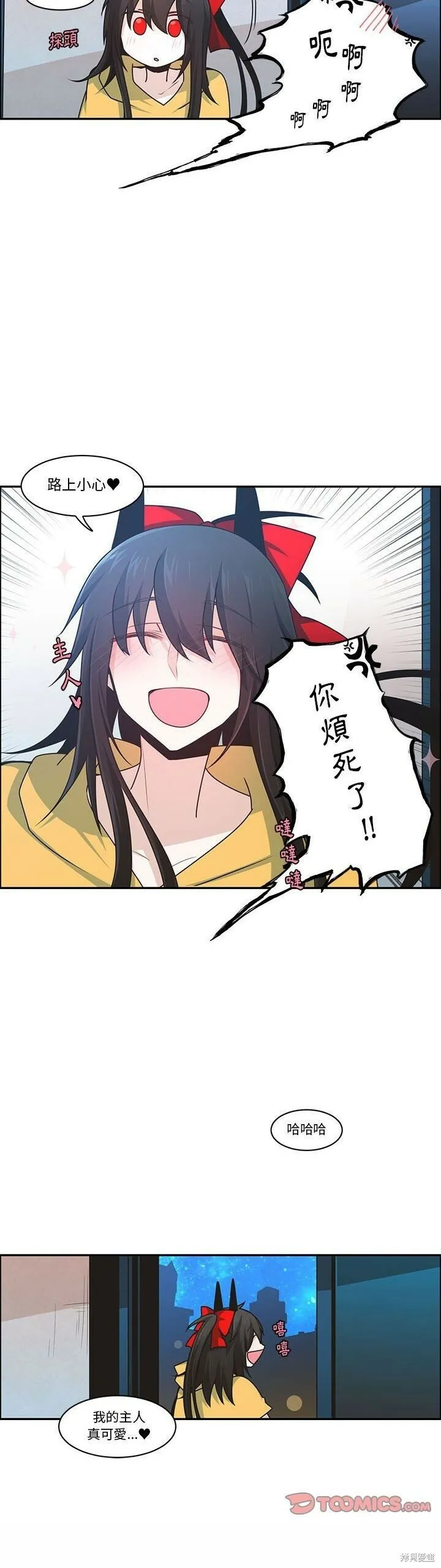 第169话 第20页