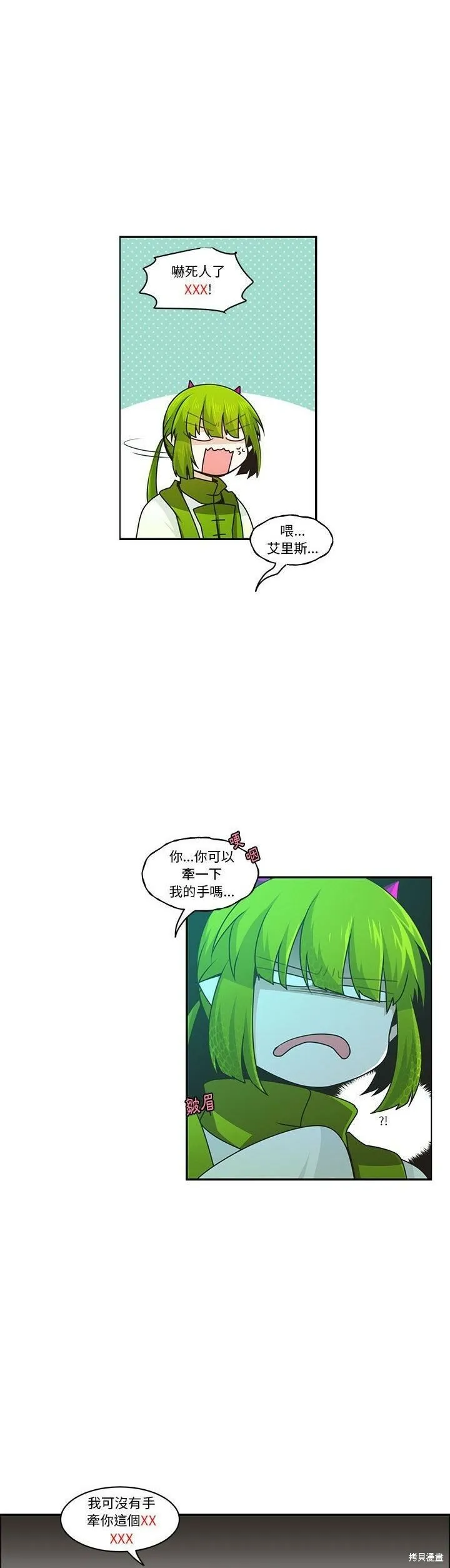 第169话 第22页