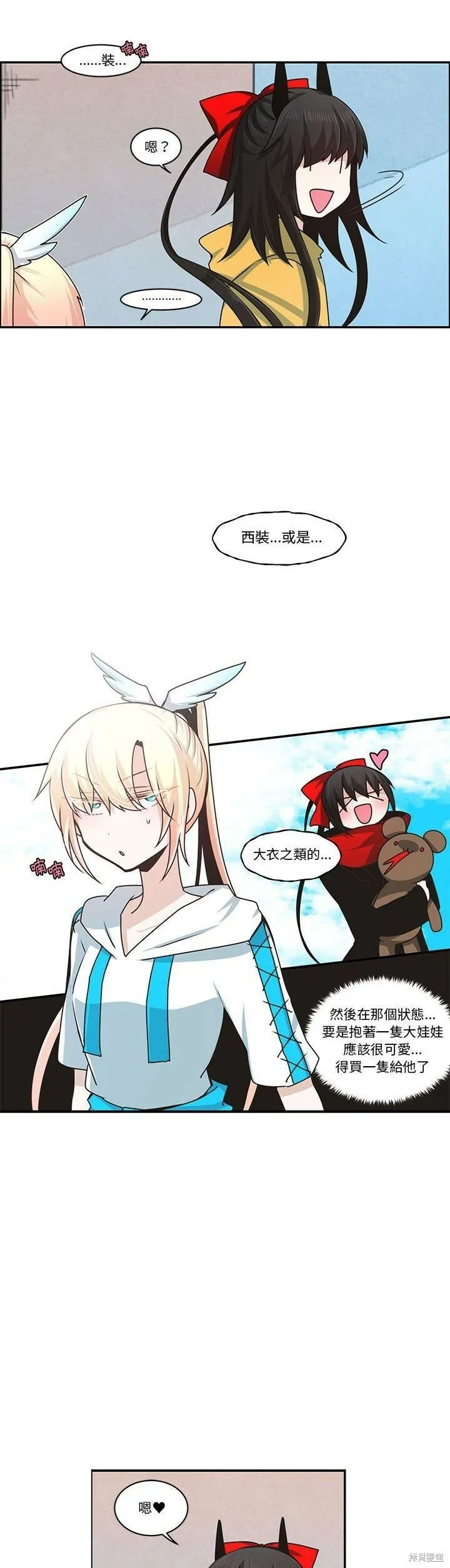 第170话 第15页
