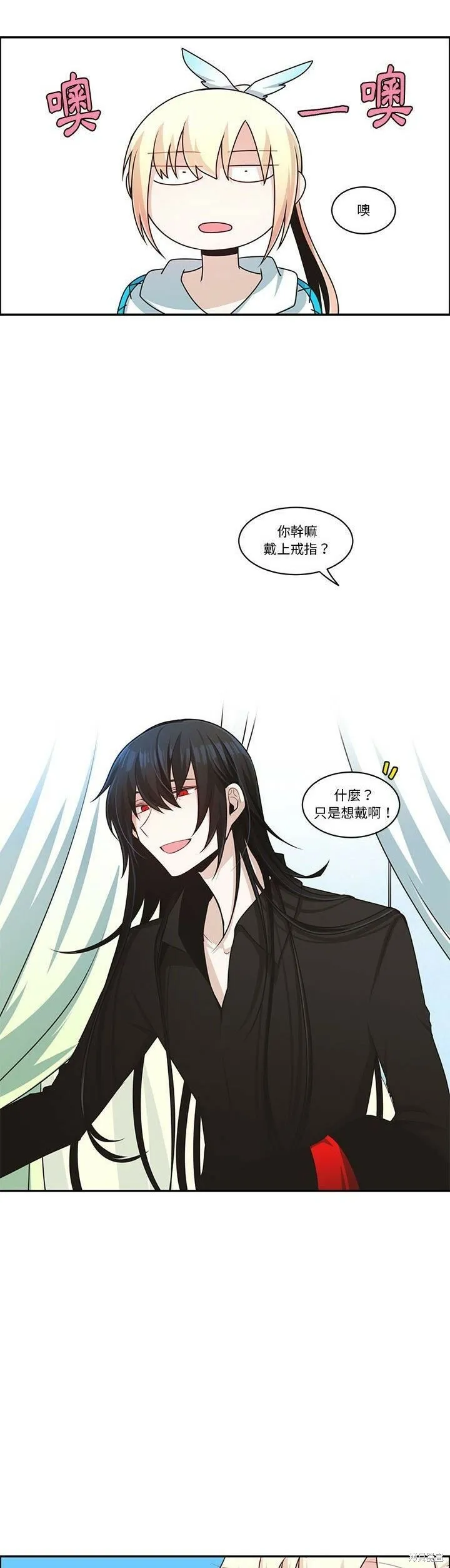 第170话 第17页