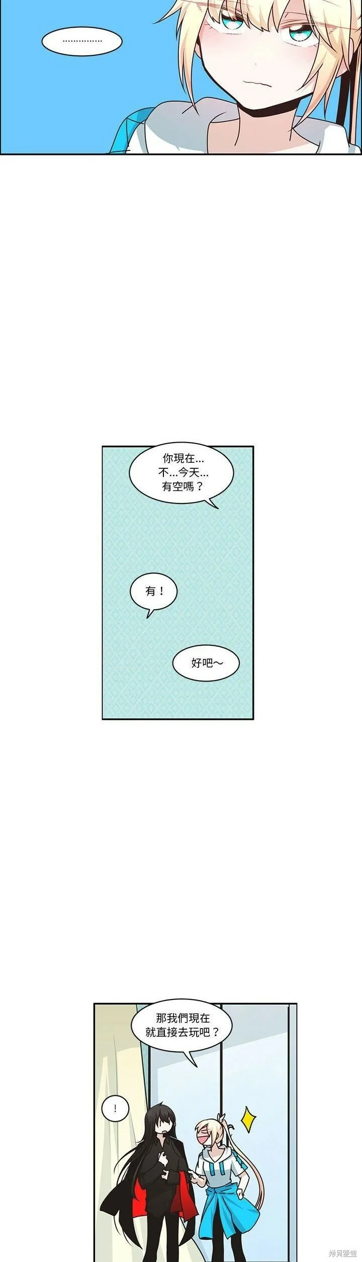 第170话 第18页