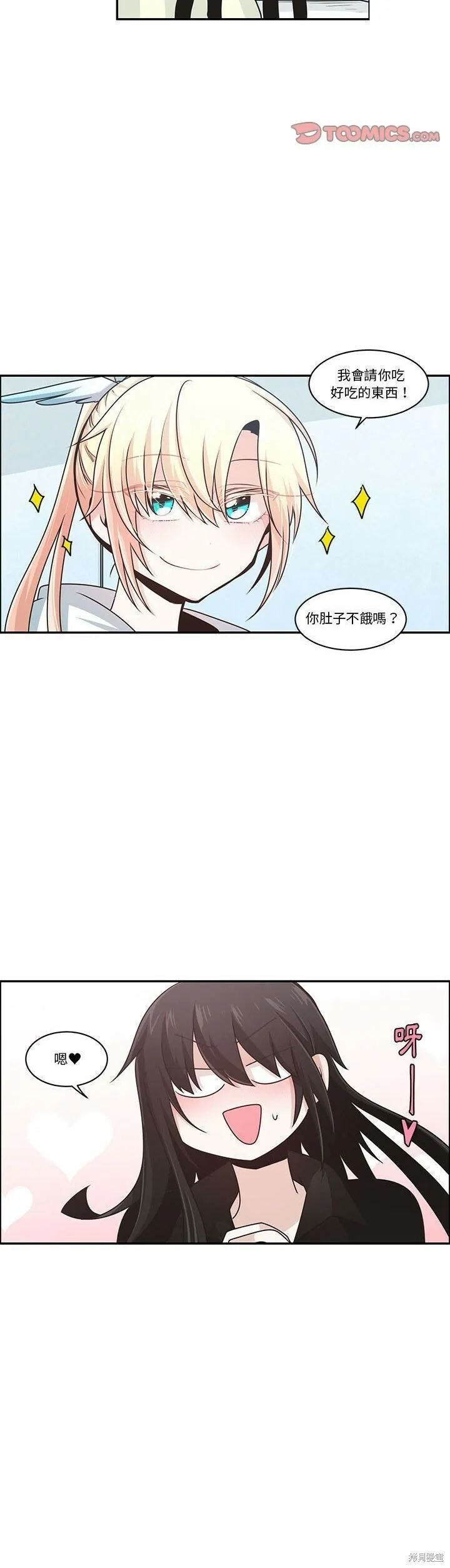 第170话 第19页