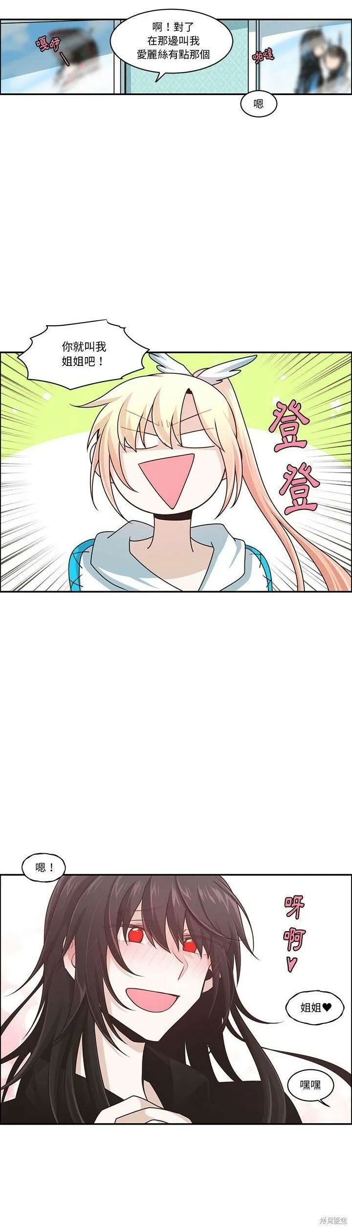 第170话 第20页