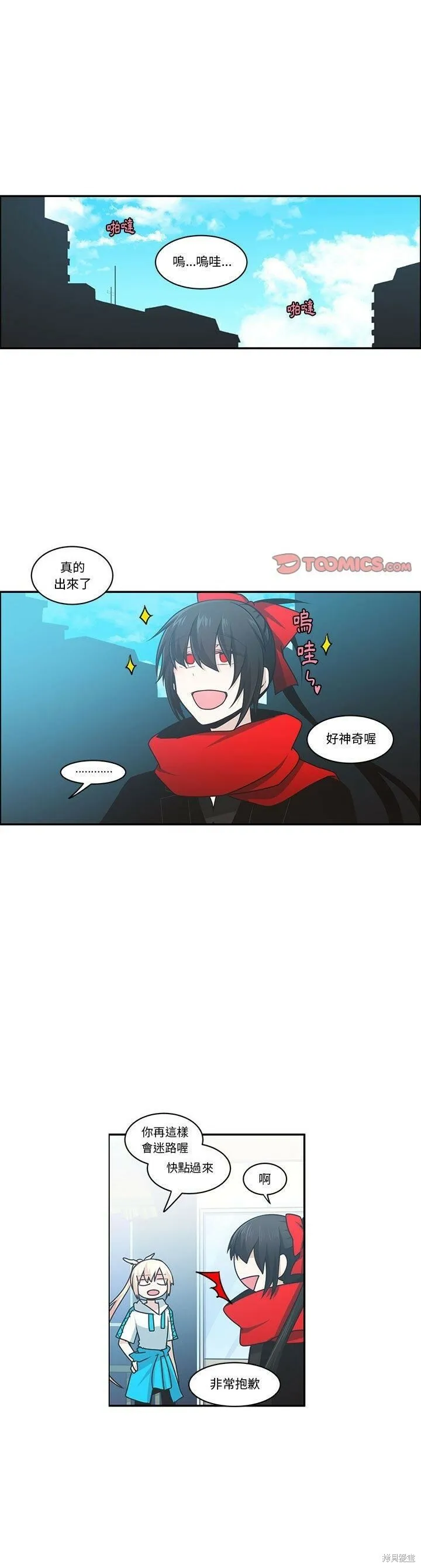 第170话 第21页