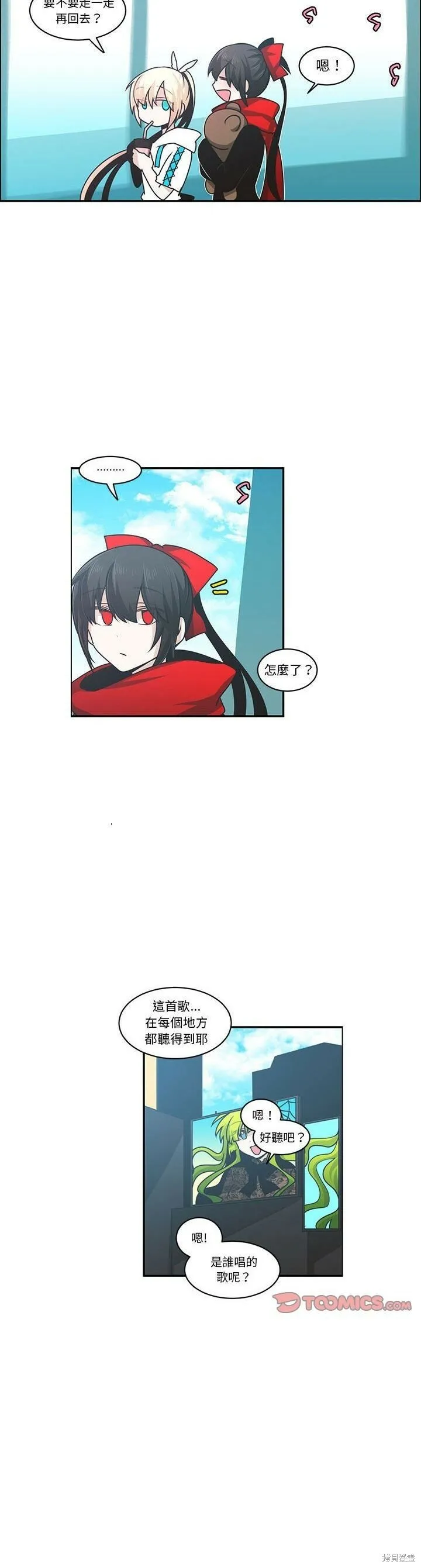 第171话 第15页