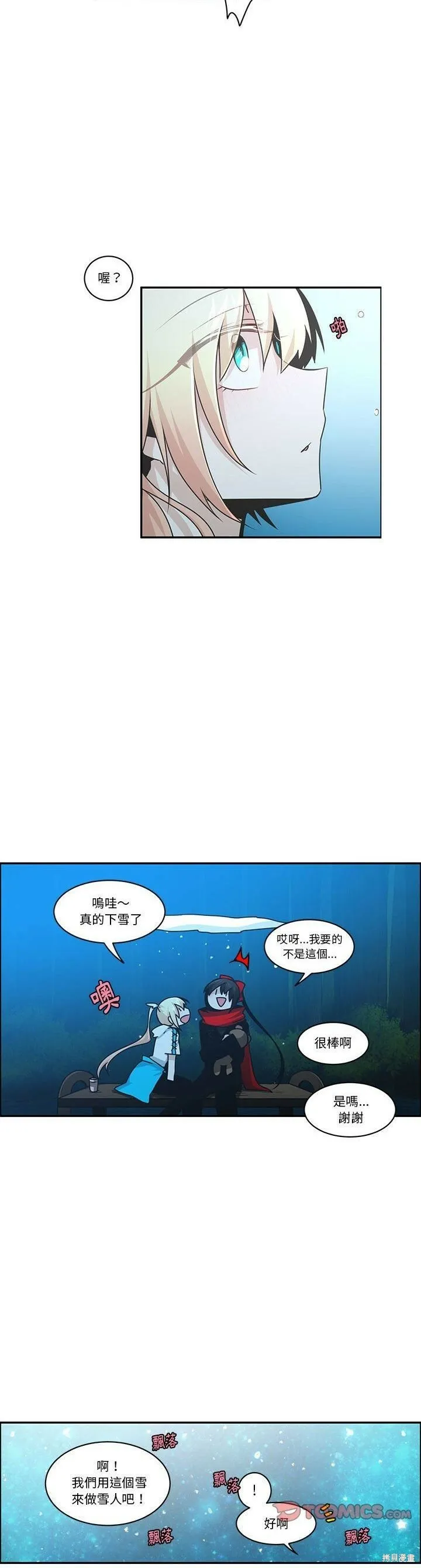 第171话 第18页