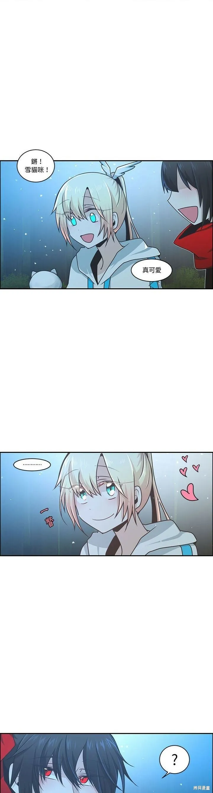 第171话 第19页