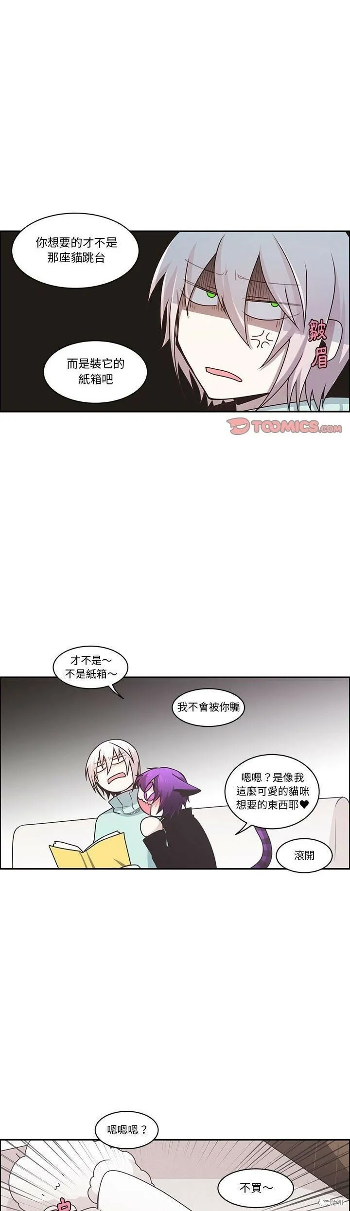 第171话 第22页