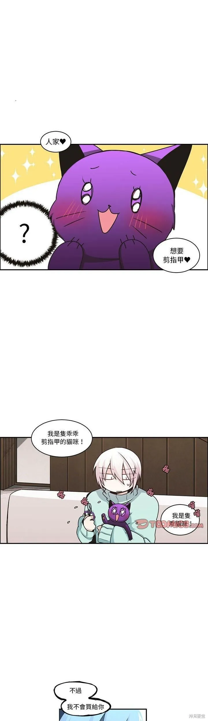 第172话 第5页
