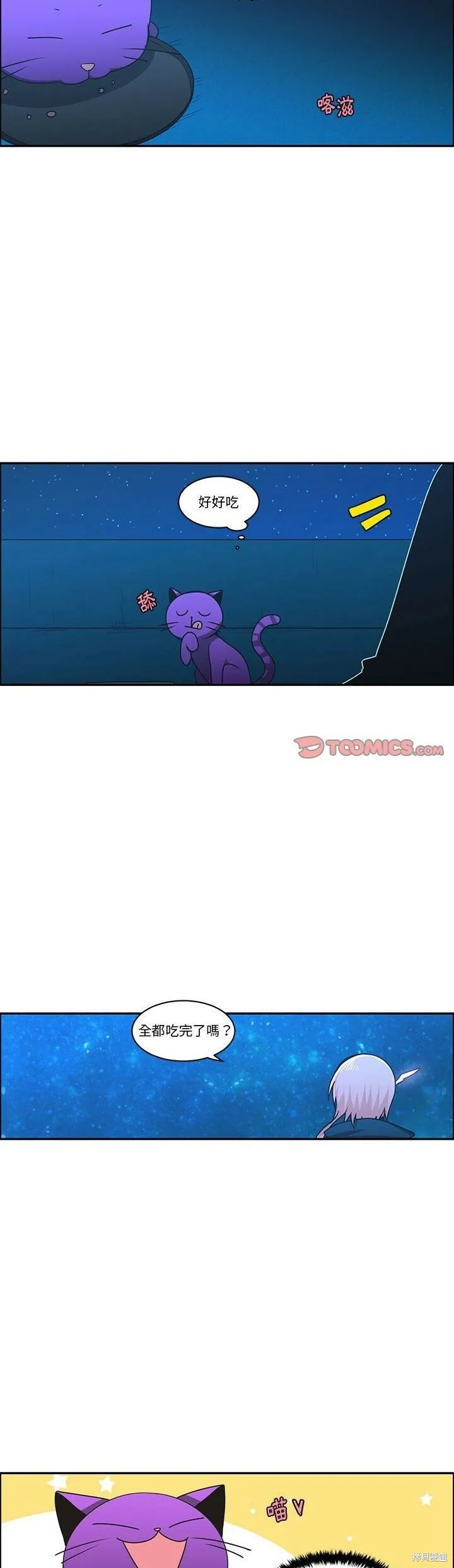 第172话 第12页