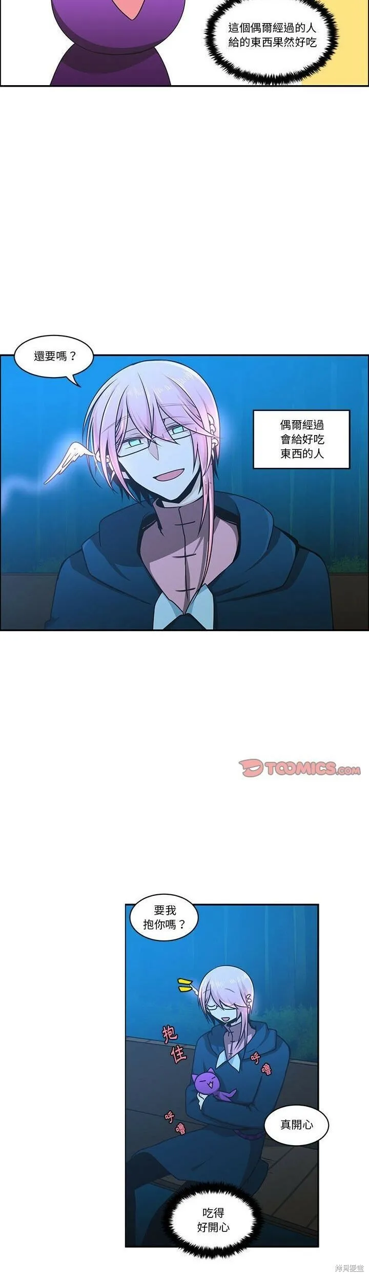 第172话 第13页