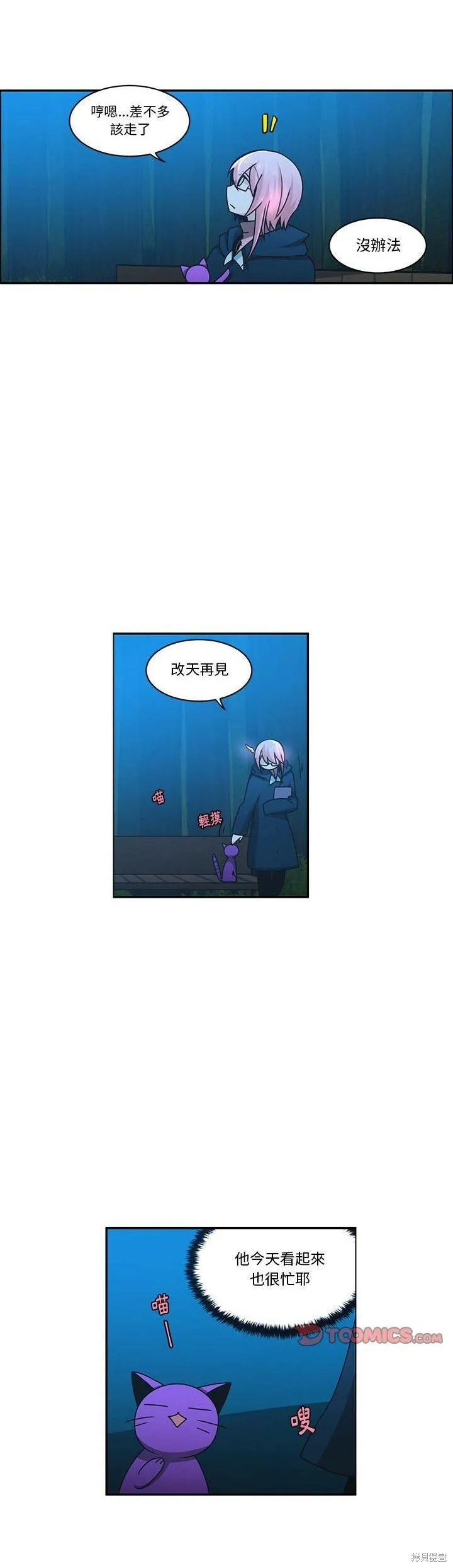 第172话 第15页