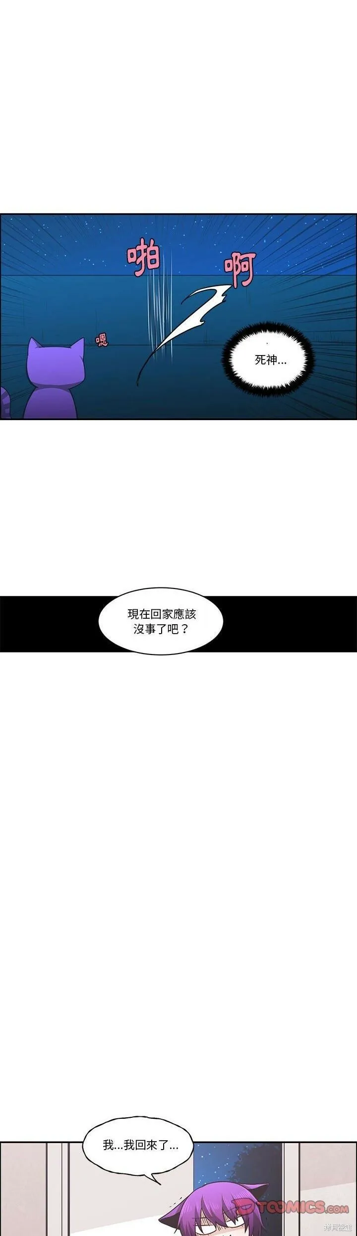 第172话 第16页