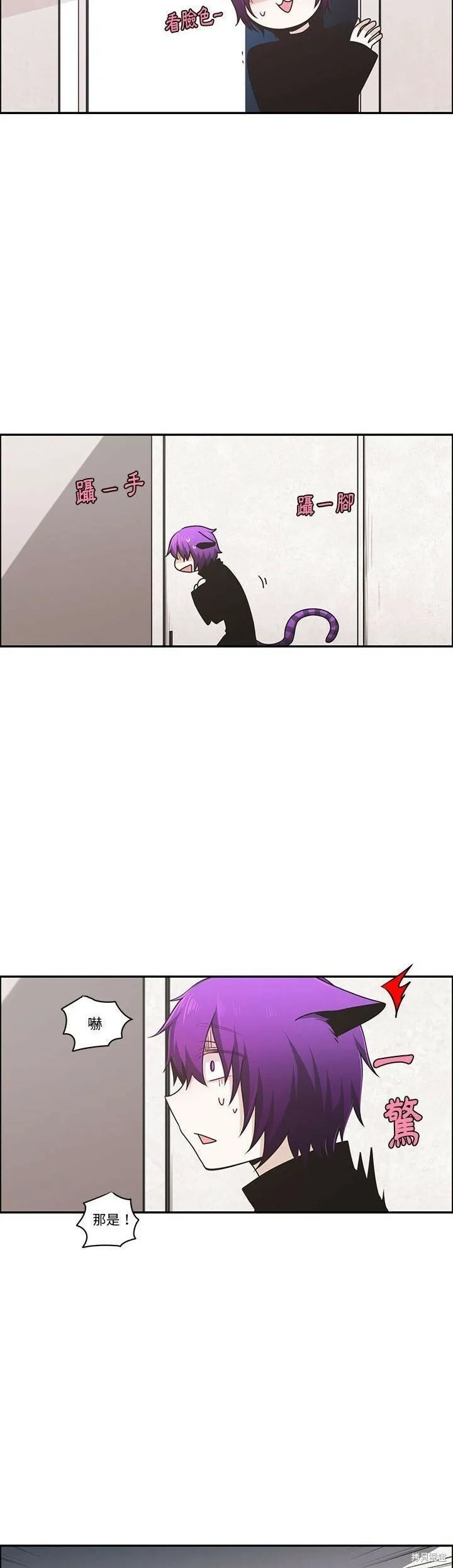 第172话 第17页