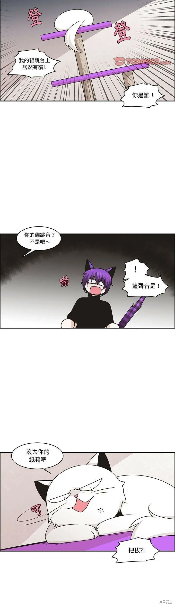 第172话 第18页