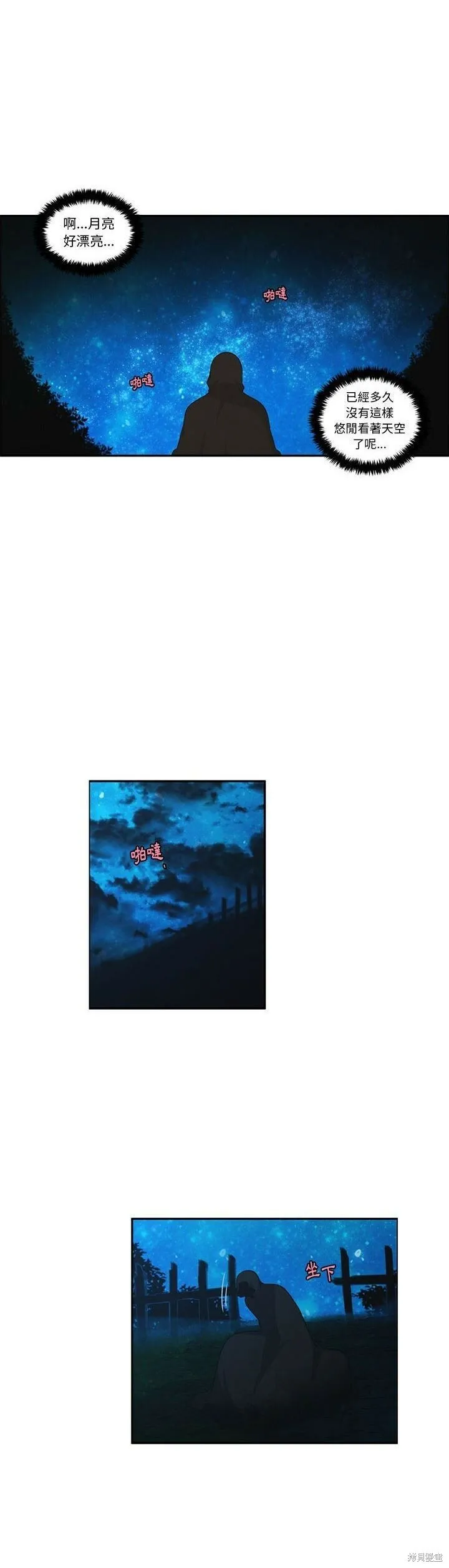 第172话 第22页