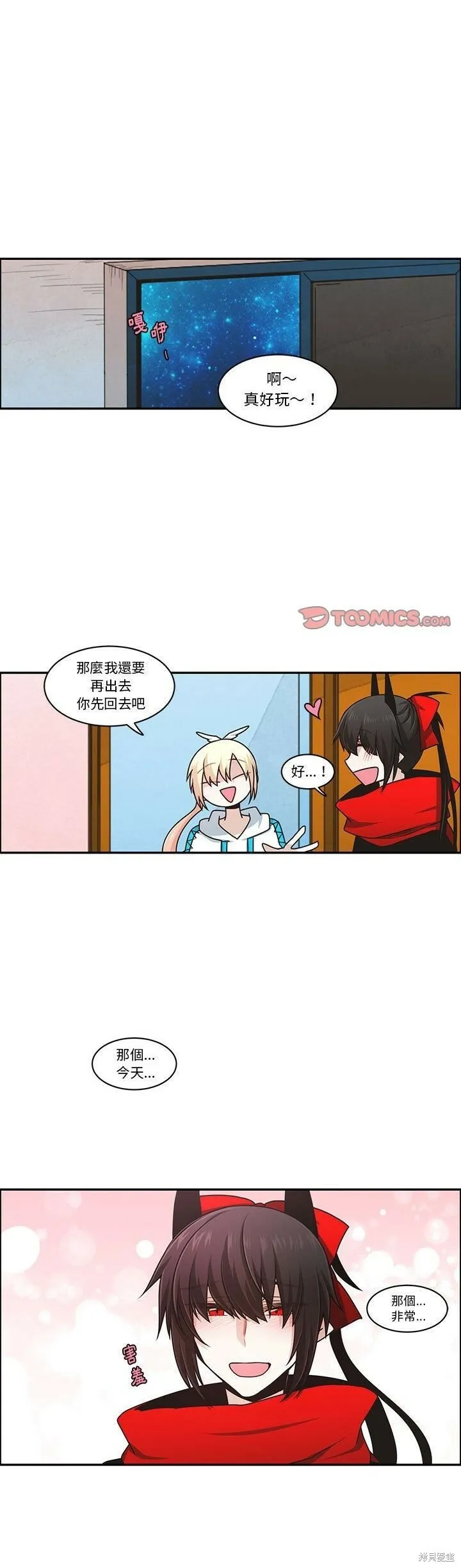 第173话 第21页