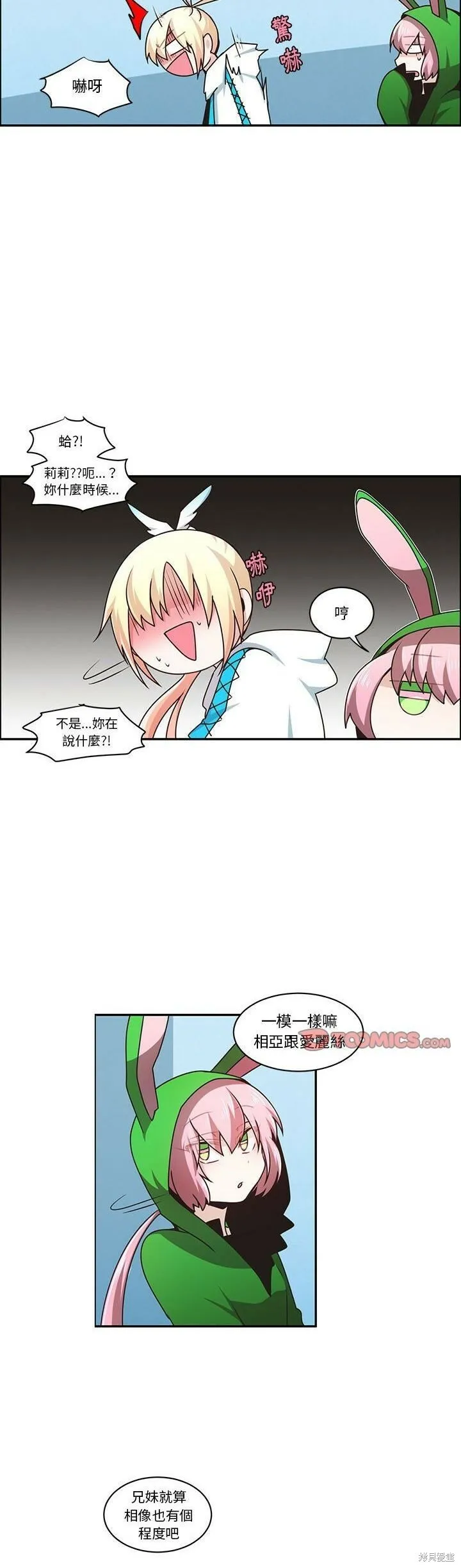 第174话 第4页