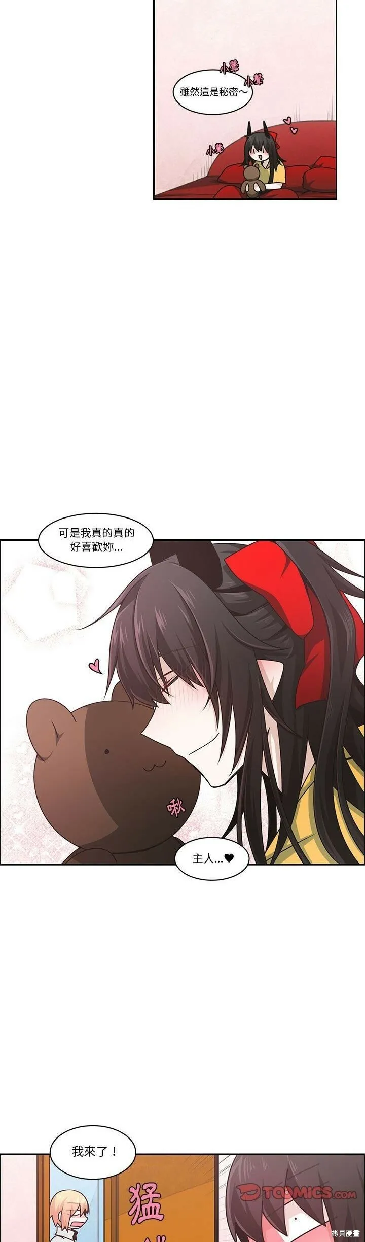 第174话 第14页