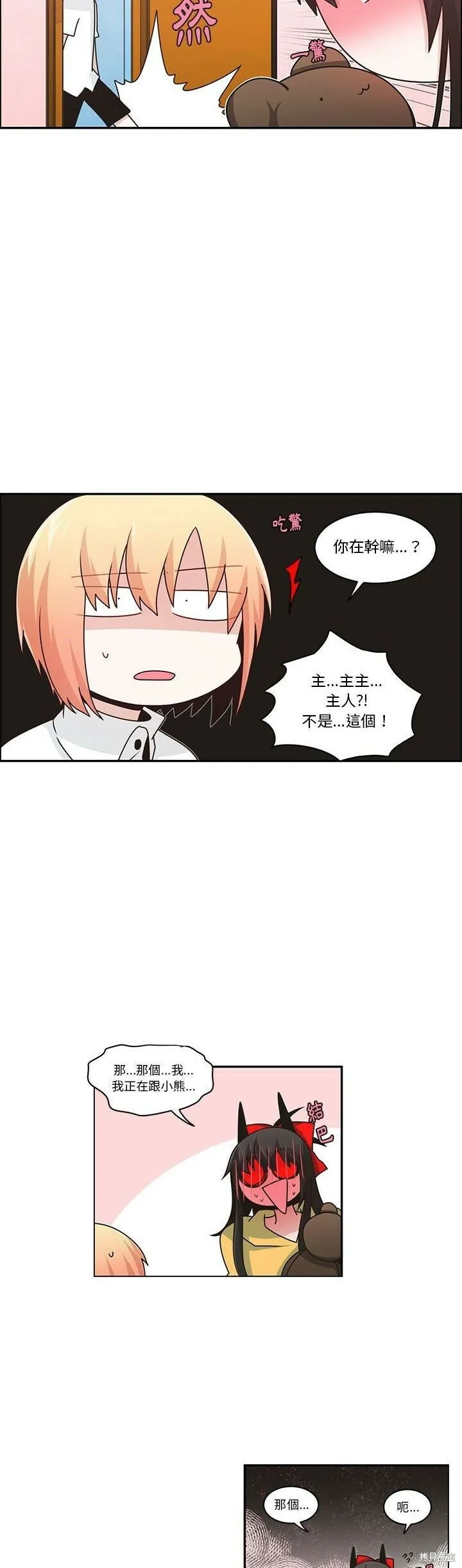 第174话 第15页