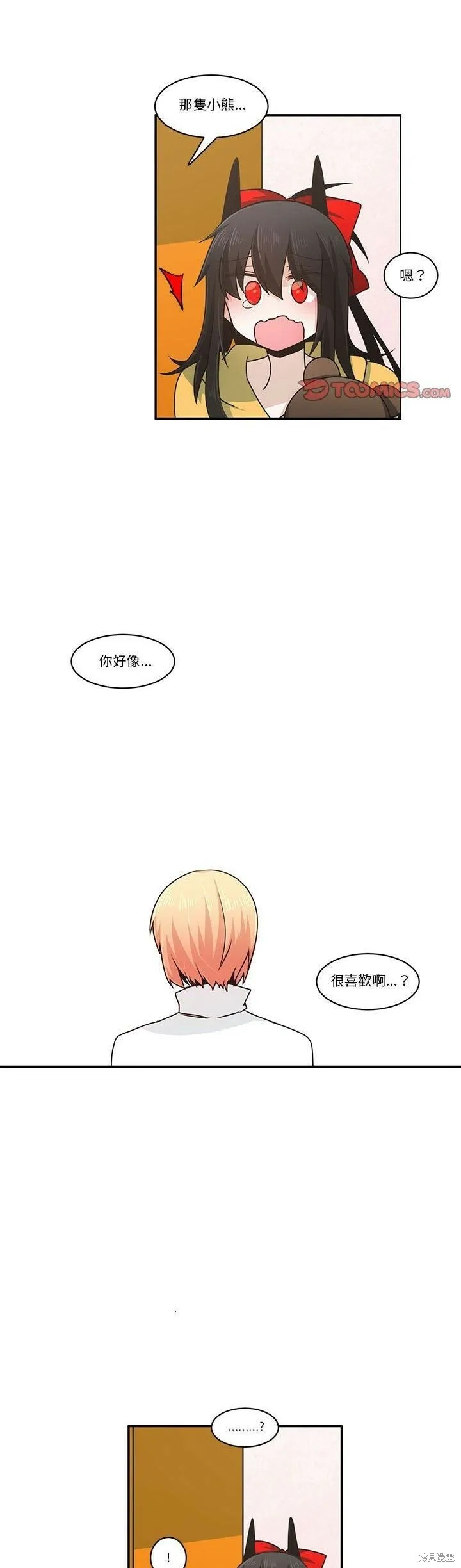 第174话 第17页