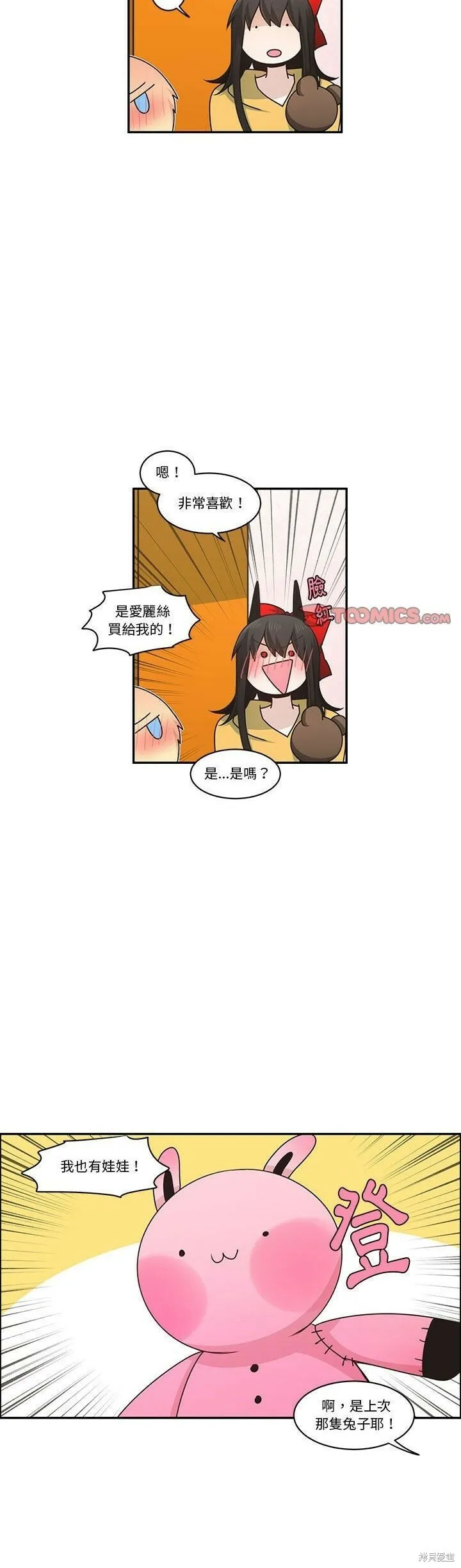 第174话 第18页