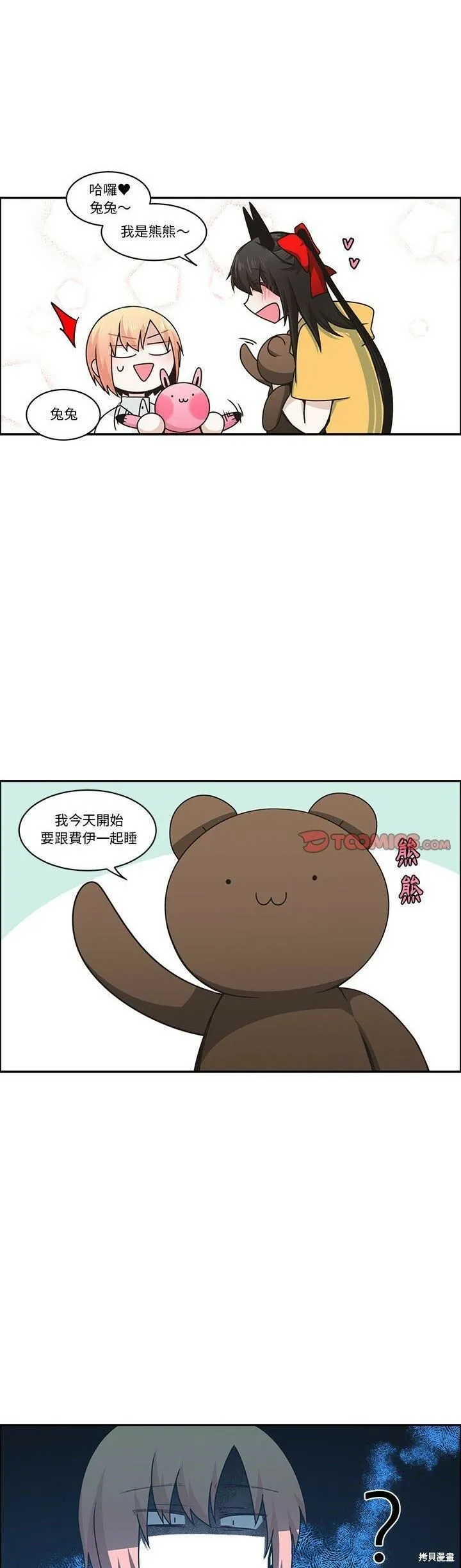 第174话 第19页