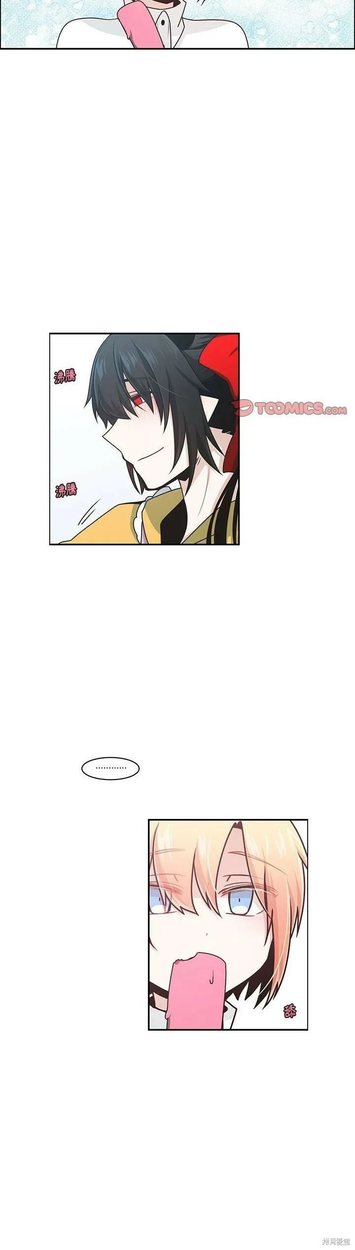 第175话 第2页