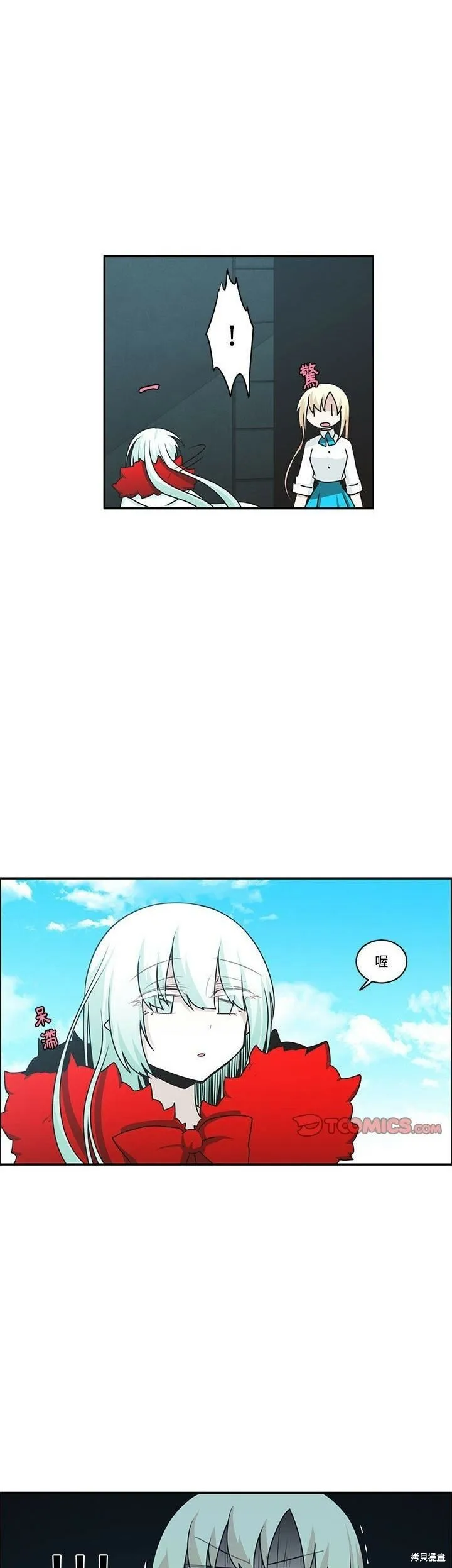 第176话 第5页