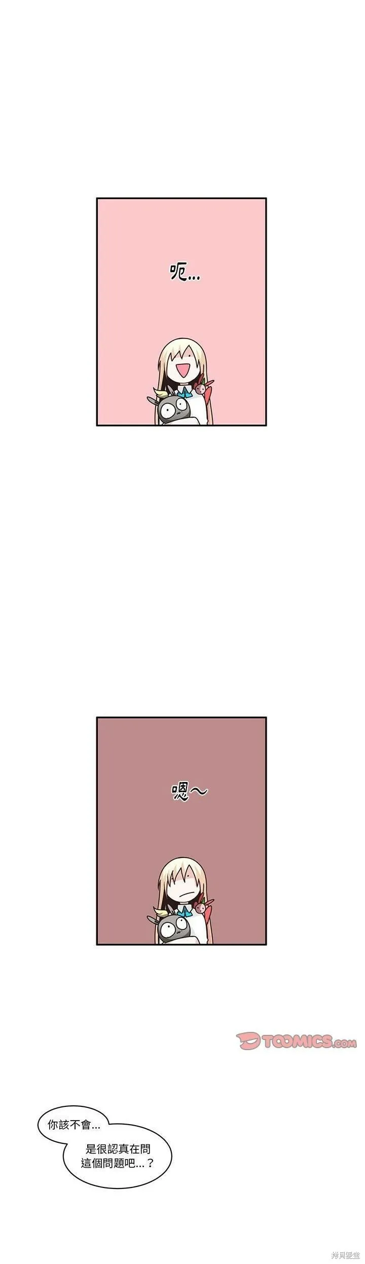 第176话 第15页