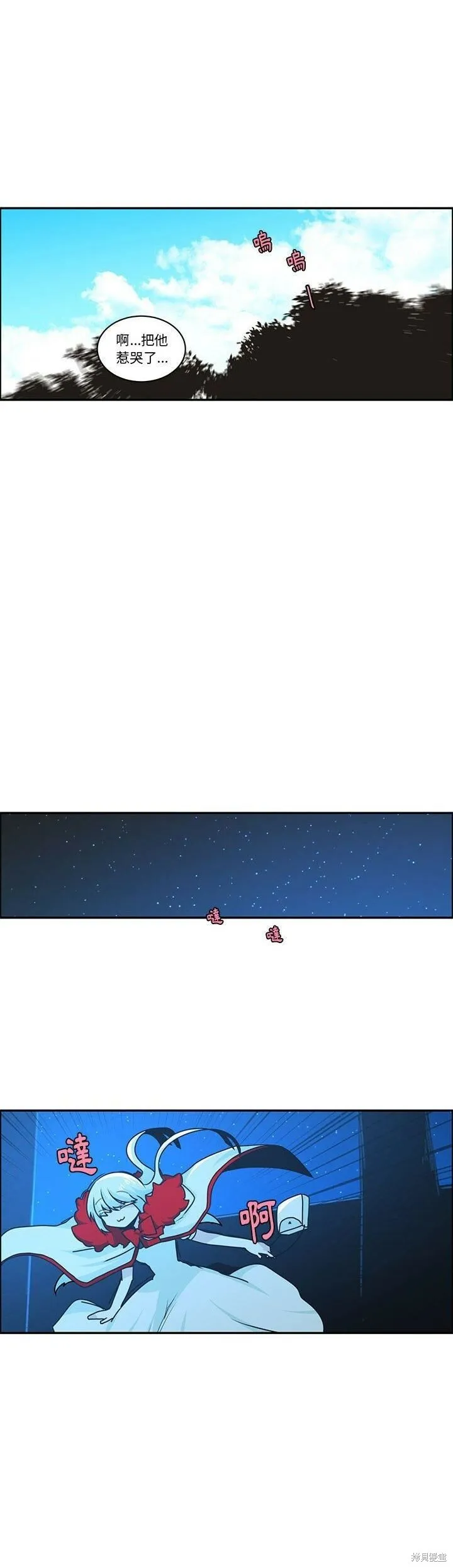 第176话 第17页