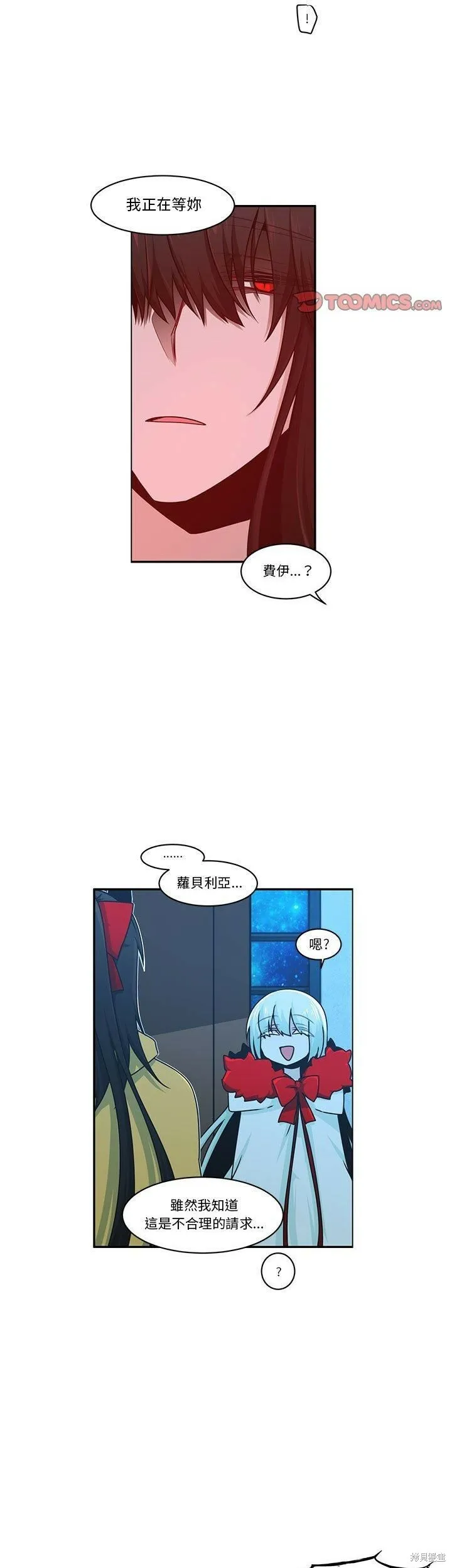 第176话 第19页