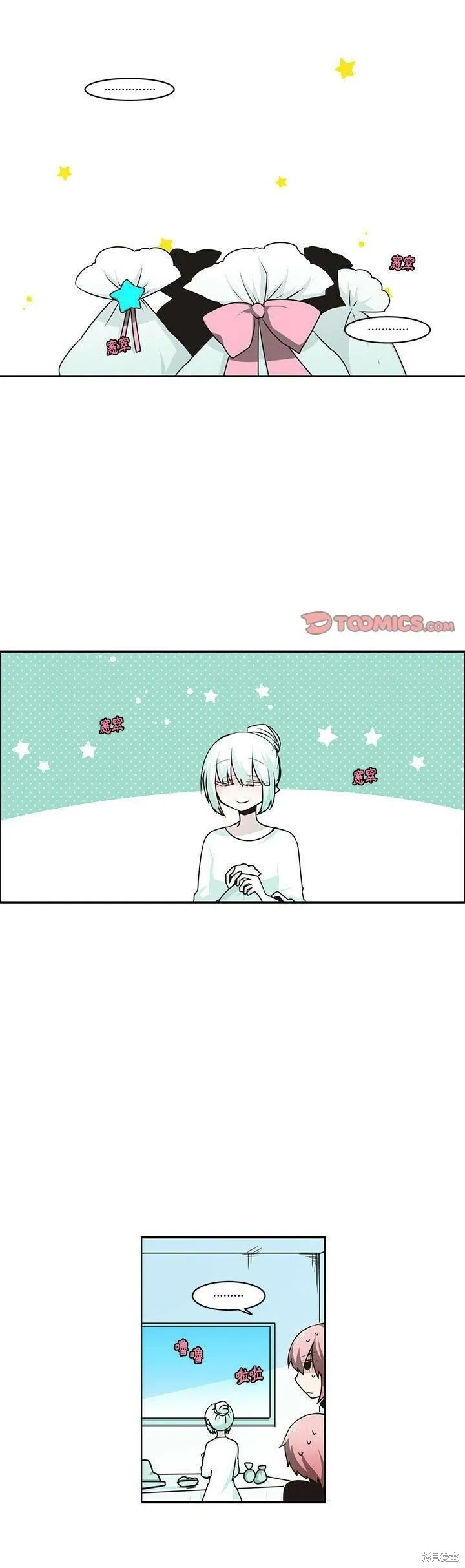 第176话 第21页