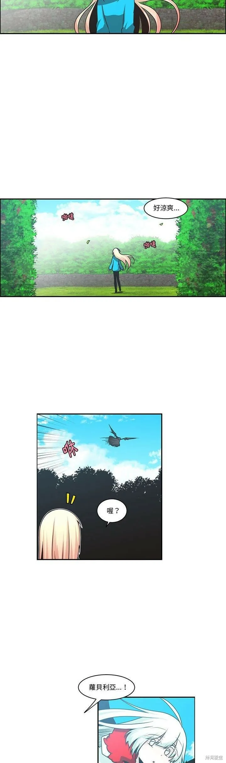 第177话 第4页