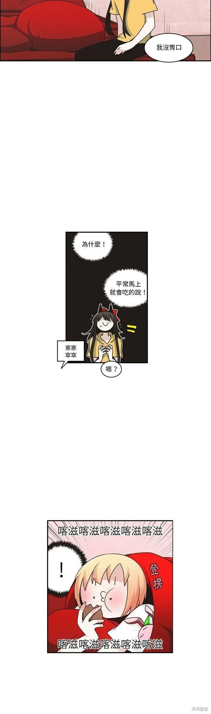 第177话 第13页