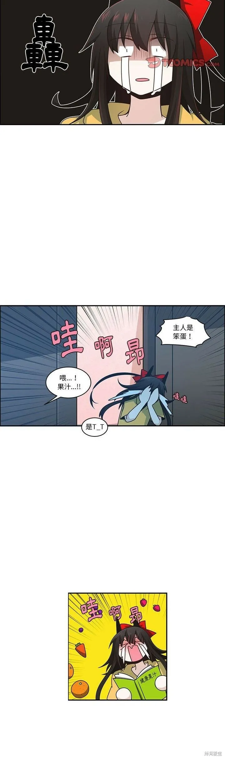 第177话 第15页