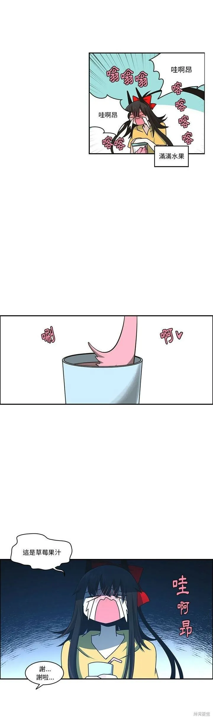 第177话 第16页