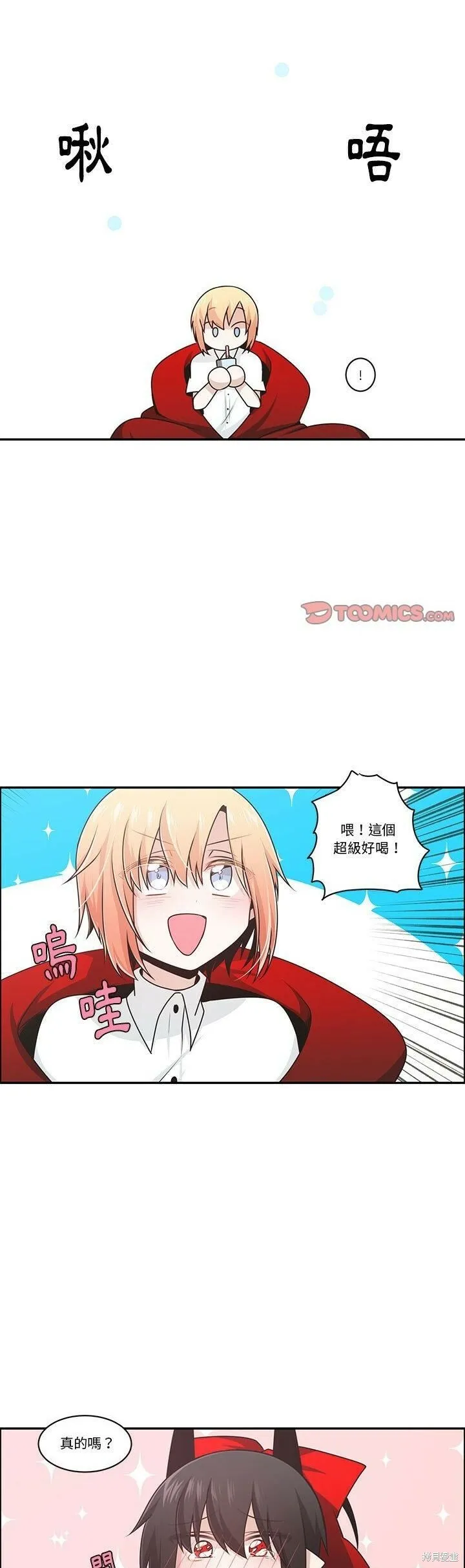 第177话 第17页