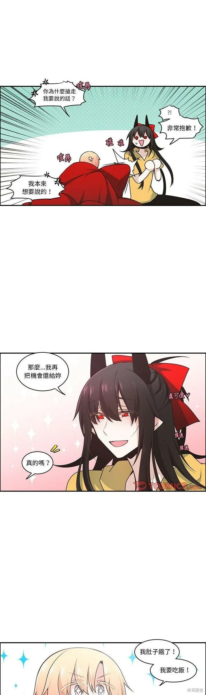 第177话 第19页
