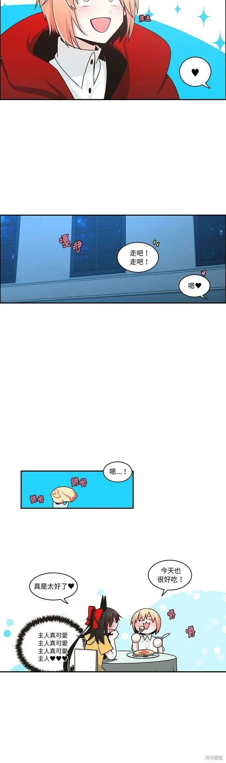 第177话 第20页
