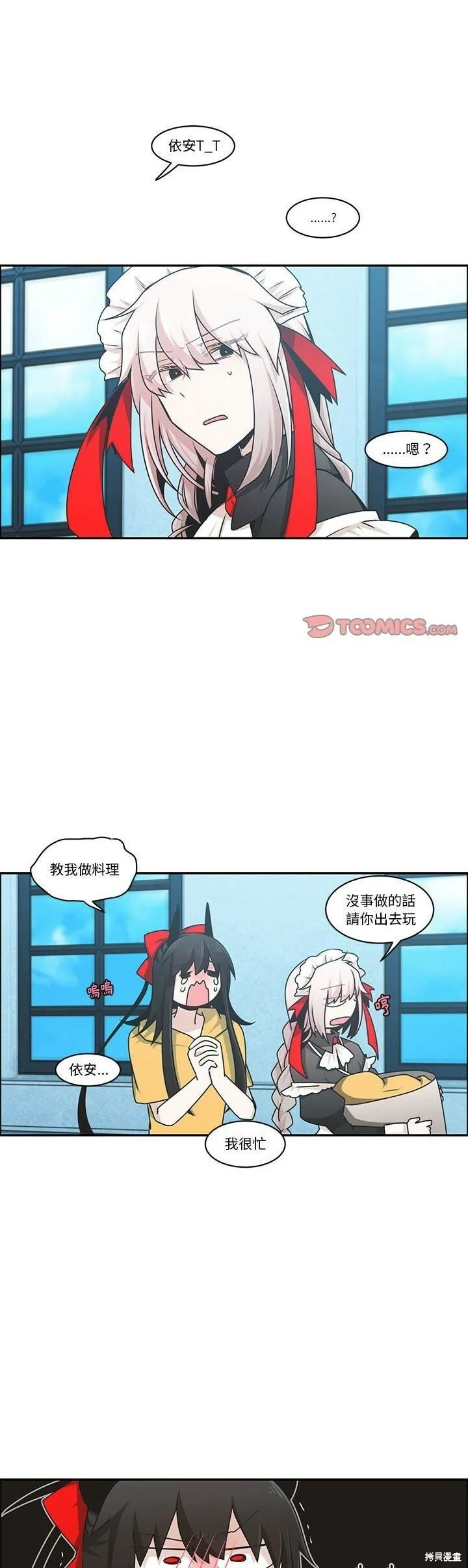 第177话 第21页