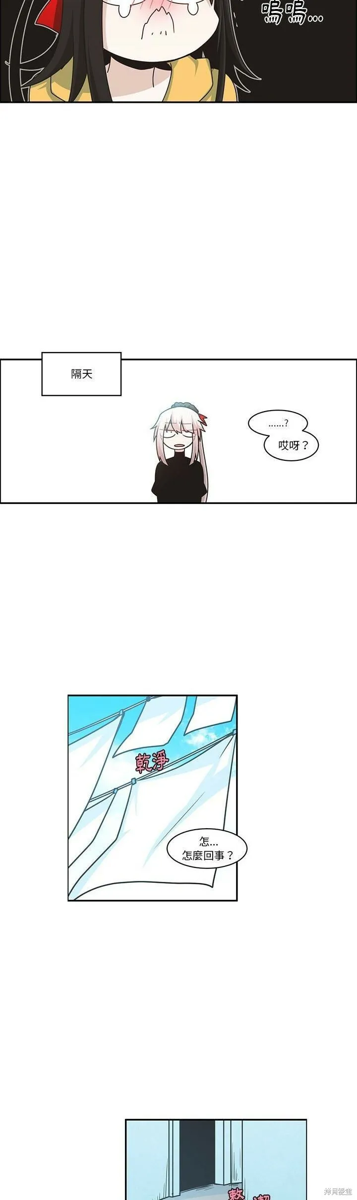 第177话 第22页