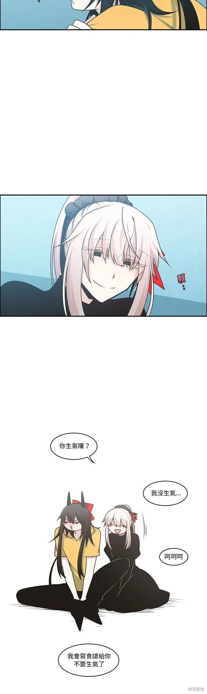 第178话 第7页