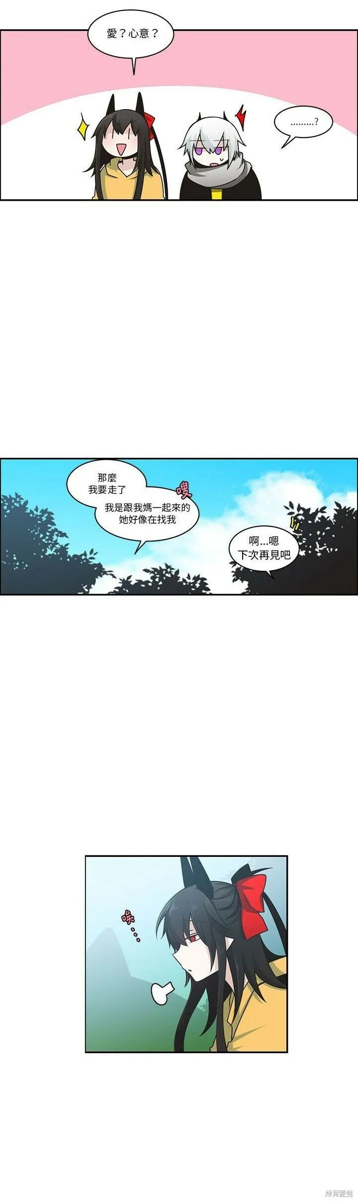 第178话 第13页