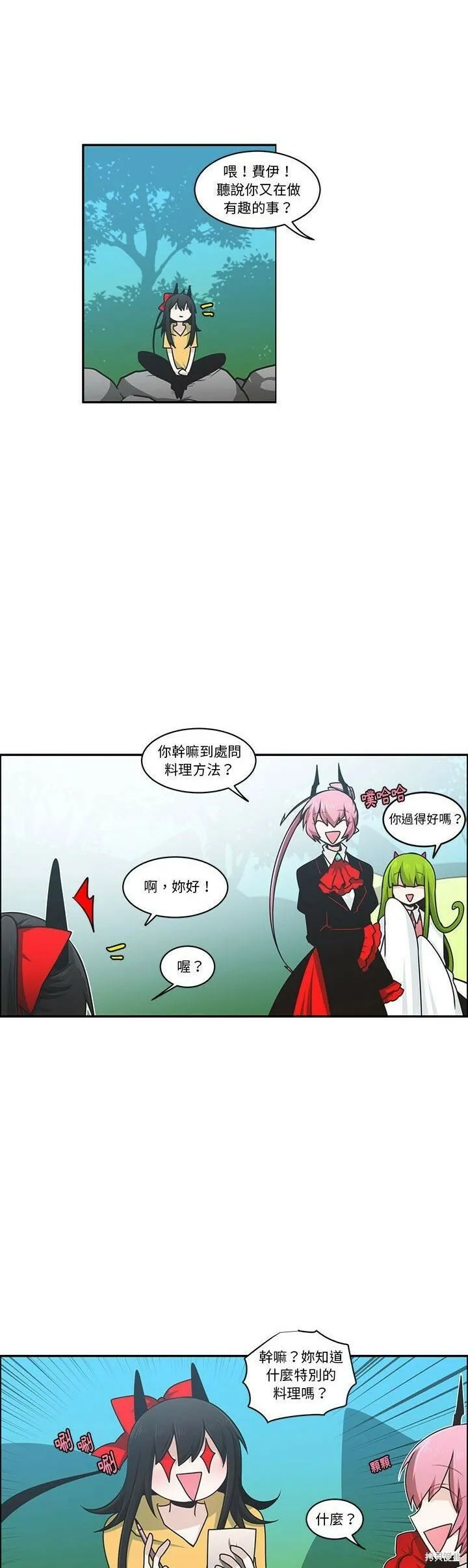 第178话 第14页