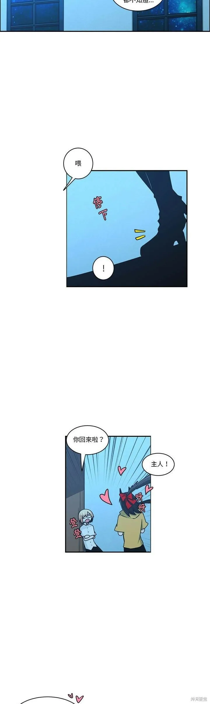 第178话 第18页